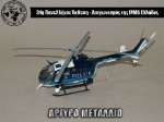 31st_2012_327