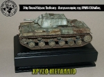 31st_2012_341