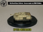 31st_2012_343