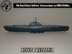 31st_2012_407