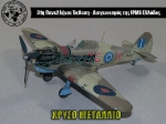 31st_2012_454