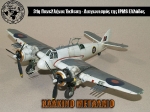 31st_2012_455