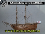 31st_2012_484