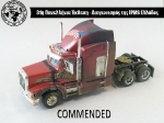 31st_2012_66