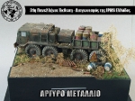 31st_2012_78