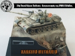 31st_2012_79