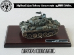 31st_2012_80