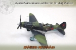 32nd_2014_262