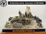 33rd_2014_109