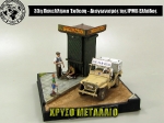33rd_2014_110