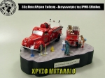 33rd_2014_118