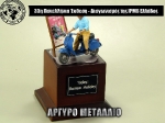 33rd_2014_119