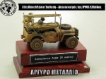 33rd_2014_120