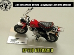33rd_2014_202