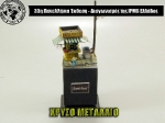 33rd_2014_243