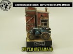 33rd_2014_245