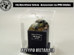 33rd_2014_246