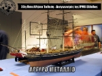 33rd_2014_401