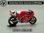 33rd_2014_441