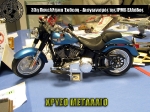 33rd_2014_580