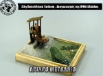33rd_2014_69
