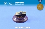 34th_2015_179