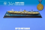 34th_2015_191