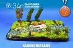 34th_2015_226