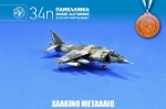 34th_2015_230