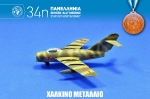 34th_2015_54