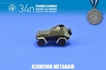34th_2015_55