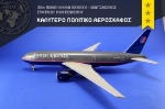36th_2017_BestCivilAir
