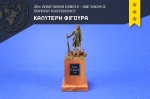 36th_2017_BestFigure